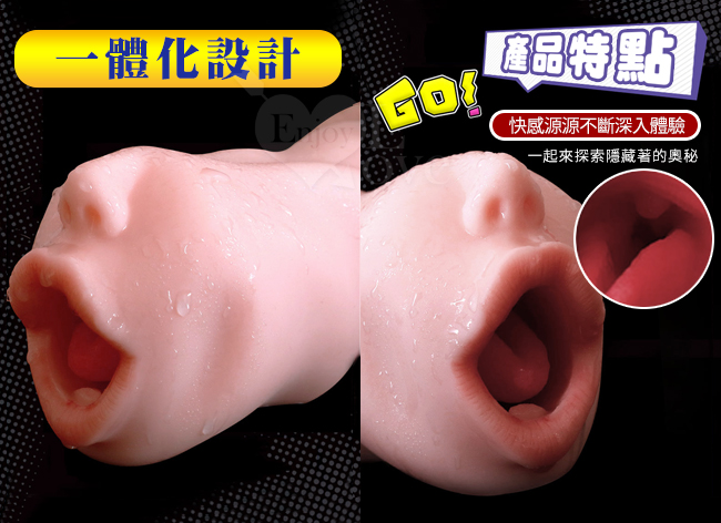 吞莖名器！深喉含吮捲舌抽插快感口爆自慰器 - 附25ml潤滑液
