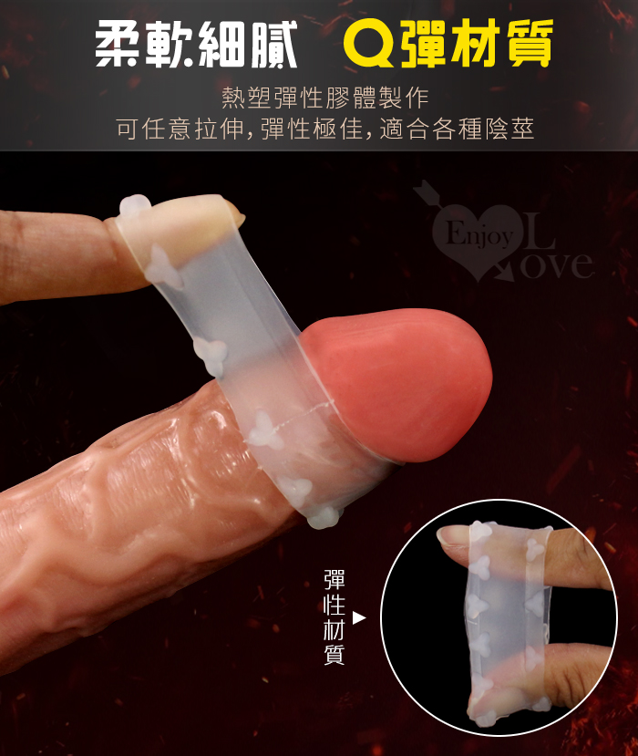 RING 雷霆六輪 ‧ 6合一組合加強套環~減低龜頭敏感度+助性刺激快感