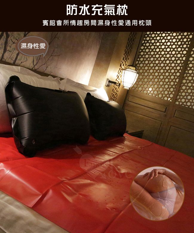 情趣防水充氣枕【70*40cm】賓館會所情趣房間濕身性愛通用枕頭 - 黑色