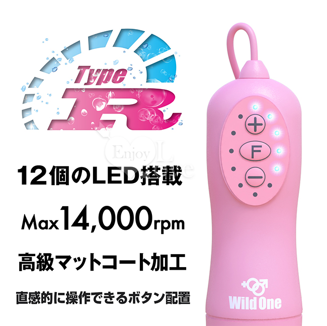 日本Wild One． 完全防水 ピンクローター 10頻模式+12級震感LED顯示迷你跳蛋﹝粉﹞