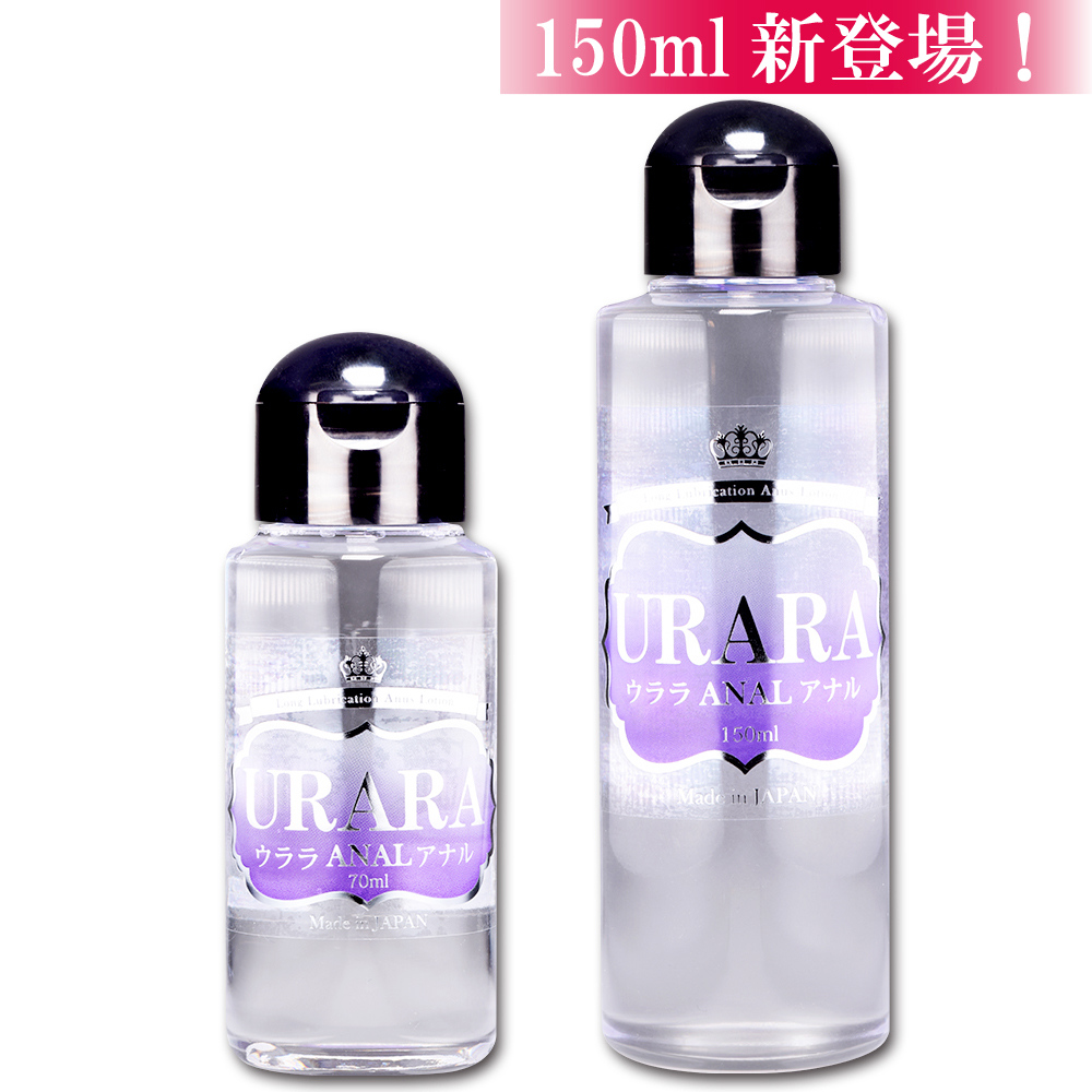 日本Prime URARA ANAL肛交後庭專用潤滑液150ml