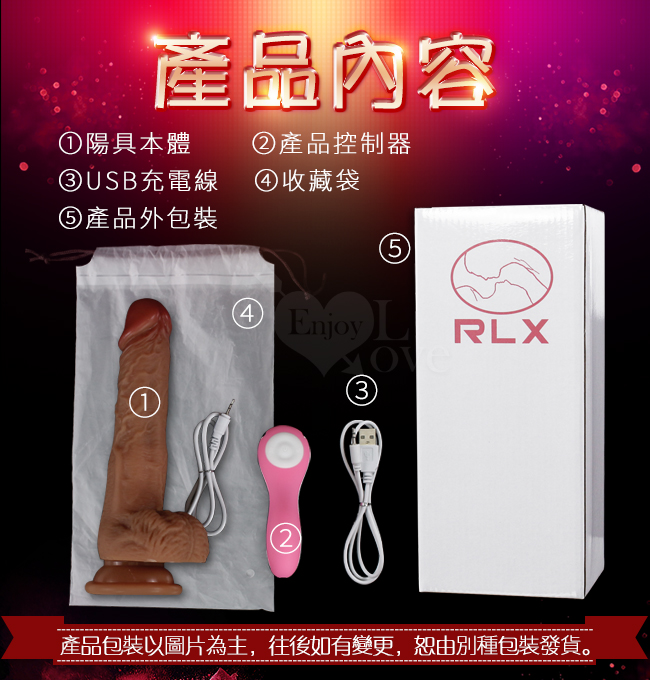 RLX 約炮 ‧ 液態硅膠超肉感逼真陽具﹝8頻伸縮震動抽送撞擊+42°恆溫+吸盤+USB充電﹞	 			*