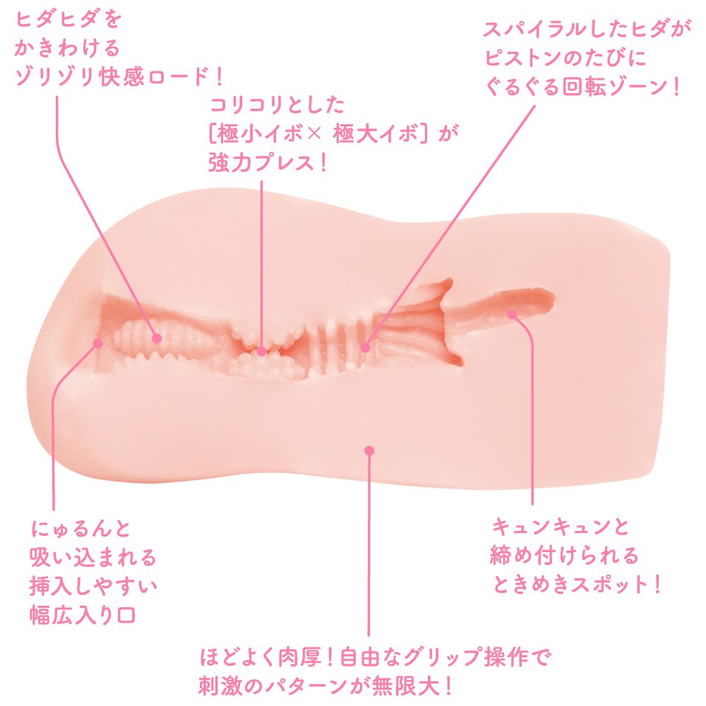 日本EXE普尼處女小型柔軟版絕對快感新素材自慰器