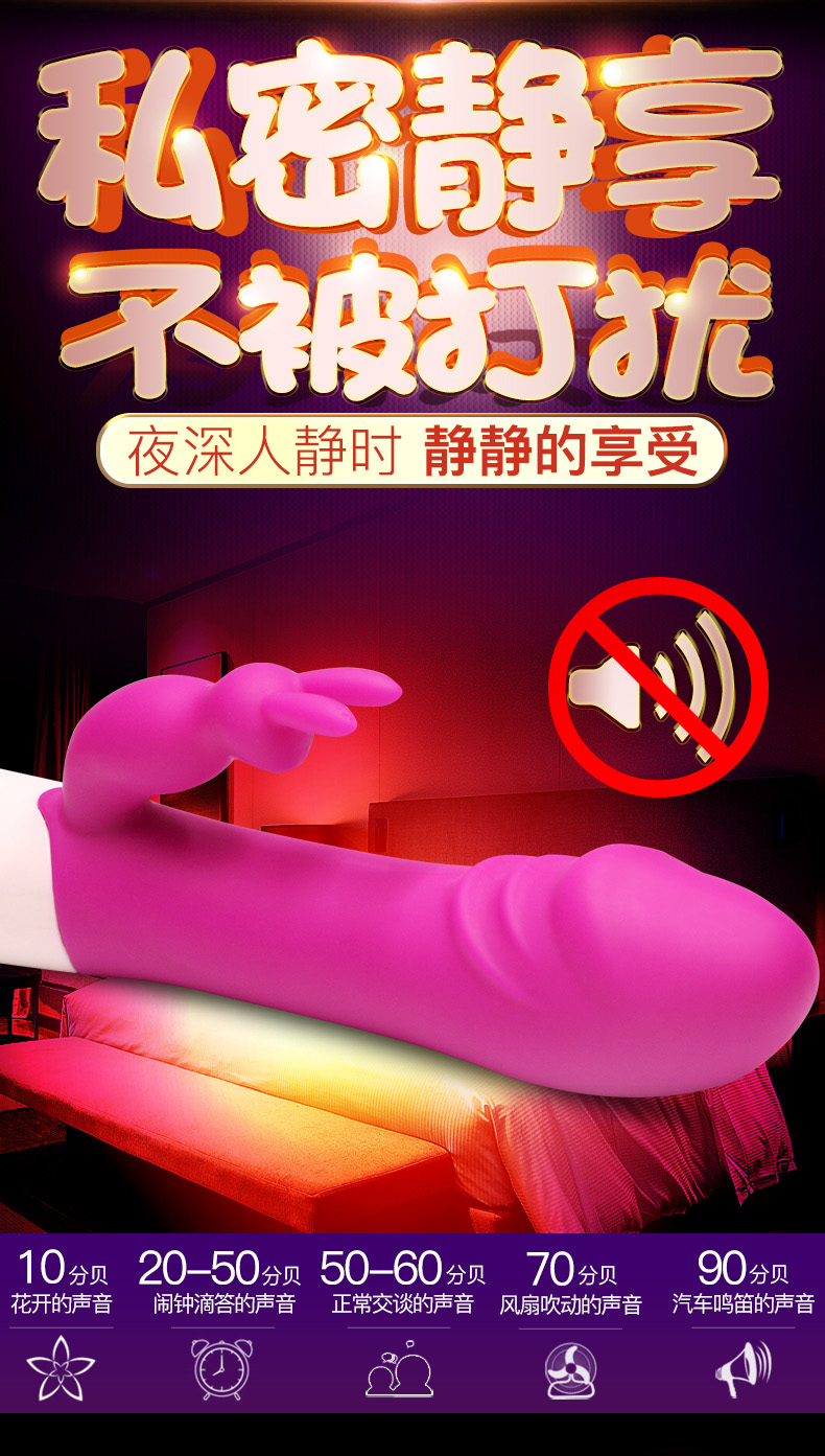 蜜兔20頻電動按摩棒(紫色)