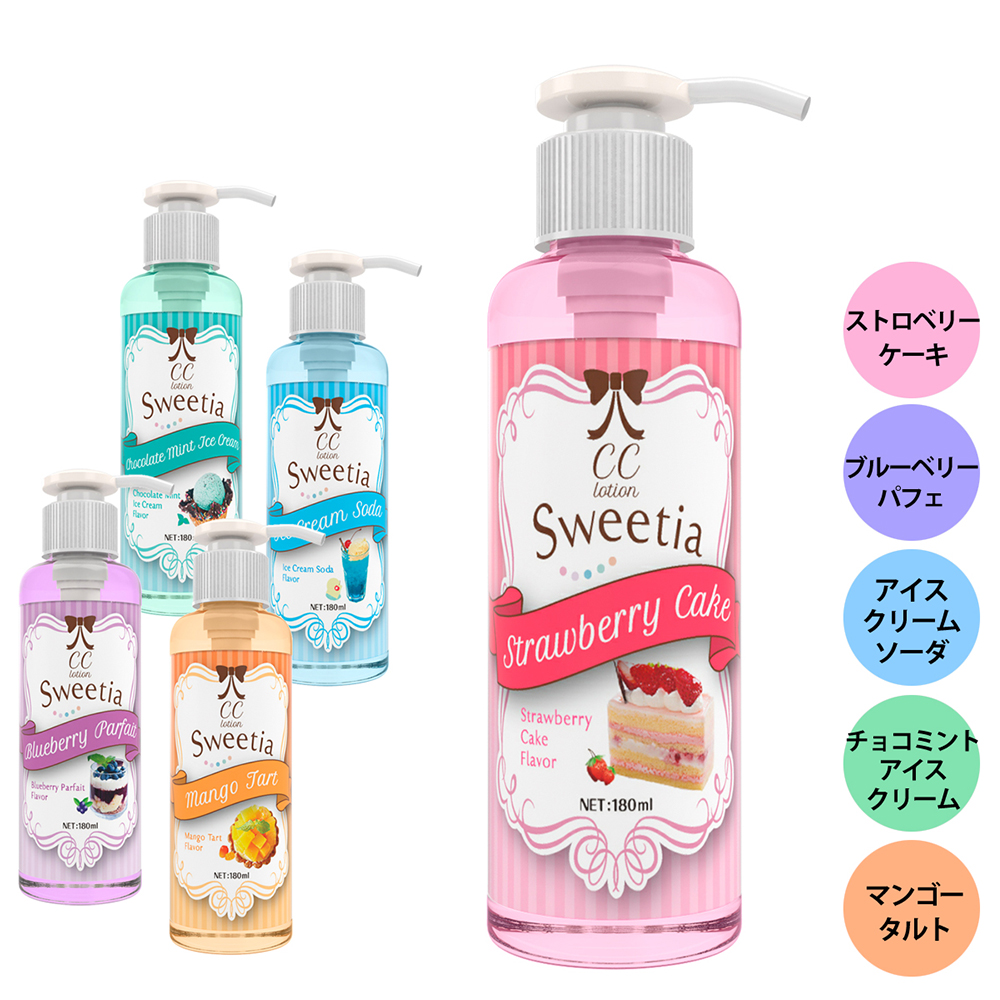 日本SSI JAPAN CC lotion Sweetia 冰淇淋蘇打水口味潤滑液180ml(ICECREAM SODA)