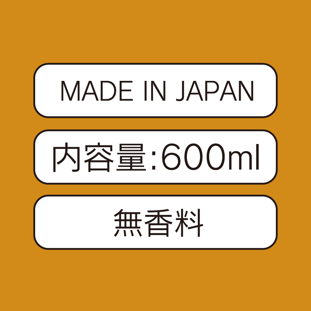 日本EXE保濕膠原蛋白款潤滑液600ml