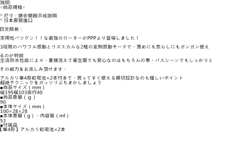 【日本PxPxP】SEME×JIRASHI ROTOR 5 ［セメ×ジラシ ローター5］ 【イエロー】