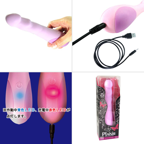 日本MODE＊P.S Plaisir /Lavender 5段變頻USB充電震動棒